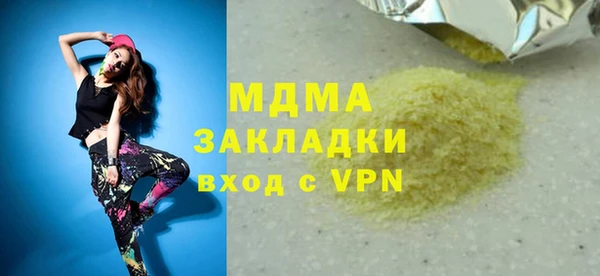 МДМА Бугульма